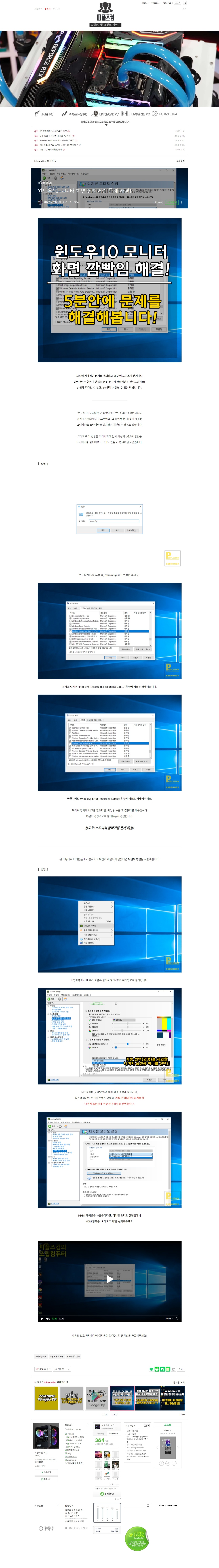 웹 캡처_7-2-2021_215322_blog.naver.com.jpeg