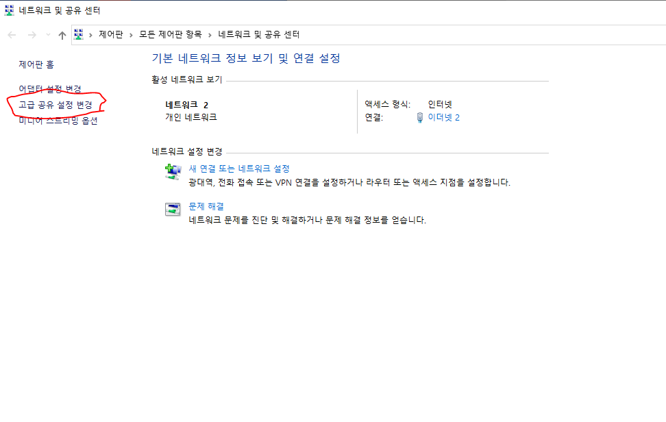 캡처.PNG