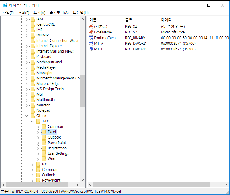캡처8.png